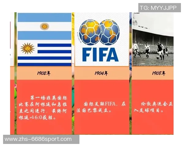 足球名称的由来及其背后的文化与历史探讨 足球名称的由来及其背后的文化与历史探讨